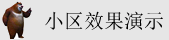华为逆变器经销商东华软件